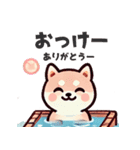 ず～っと使える♡かわいい日常 柴犬（個別スタンプ：7）