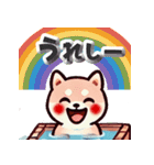 ず～っと使える♡かわいい日常 柴犬（個別スタンプ：8）