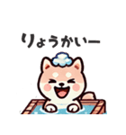 ず～っと使える♡かわいい日常 柴犬（個別スタンプ：11）