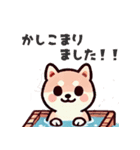 ず～っと使える♡かわいい日常 柴犬（個別スタンプ：15）