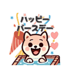 ず～っと使える♡かわいい日常 柴犬（個別スタンプ：18）