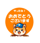 ず～っと使える♡かわいい日常 柴犬（個別スタンプ：34）