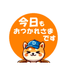 ず～っと使える♡かわいい日常 柴犬（個別スタンプ：35）