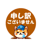 ず～っと使える♡かわいい日常 柴犬（個別スタンプ：36）