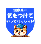 ず～っと使える♡かわいい日常 柴犬（個別スタンプ：37）