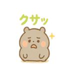 ハムスターは日々過ぎる（個別スタンプ：1）