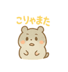 ハムスターは日々過ぎる（個別スタンプ：4）