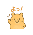 ハムスターは日々過ぎる（個別スタンプ：5）