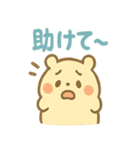 ハムスターは日々過ぎる（個別スタンプ：6）