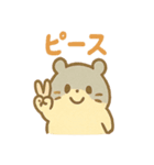ハムスターは日々過ぎる（個別スタンプ：8）