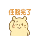 ハムスターは日々過ぎる（個別スタンプ：9）