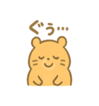 ハムスターは日々過ぎる（個別スタンプ：10）