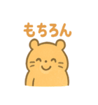 ハムスターは日々過ぎる（個別スタンプ：11）