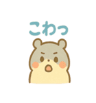 ハムスターは日々過ぎる（個別スタンプ：13）