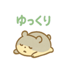 ハムスターは日々過ぎる（個別スタンプ：14）
