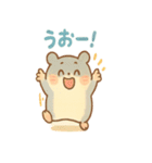 ハムスターは日々過ぎる（個別スタンプ：17）