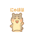 ハムスターは日々過ぎる（個別スタンプ：18）