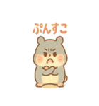 ハムスターは日々過ぎる（個別スタンプ：19）