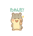 ハムスターは日々過ぎる（個別スタンプ：24）