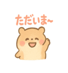 ハムスターは日々過ぎる（個別スタンプ：25）