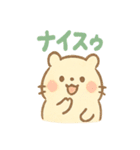 ハムスターは日々過ぎる（個別スタンプ：26）