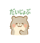 ハムスターは日々過ぎる（個別スタンプ：28）