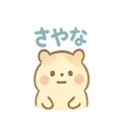 ハムスターは日々過ぎる（個別スタンプ：29）
