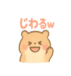 ハムスターは日々過ぎる（個別スタンプ：31）