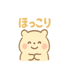 ハムスターは日々過ぎる（個別スタンプ：32）