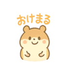 ハムスターは日々過ぎる（個別スタンプ：34）
