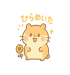 ハムスターは日々過ぎる（個別スタンプ：35）