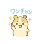 ハムスターは日々過ぎる（個別スタンプ：36）