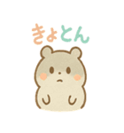 ハムスターは日々過ぎる（個別スタンプ：37）