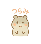 ハムスターは日々過ぎる（個別スタンプ：38）