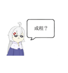 微妙な表情デフォルメオリ子（個別スタンプ：15）