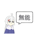 微妙な表情デフォルメオリ子（個別スタンプ：30）