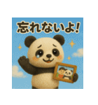 また会える日まで、ありがとうパンダ（個別スタンプ：2）