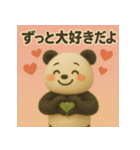 また会える日まで、ありがとうパンダ（個別スタンプ：3）