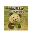 また会える日まで、ありがとうパンダ（個別スタンプ：5）