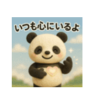 また会える日まで、ありがとうパンダ（個別スタンプ：7）