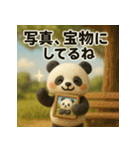 また会える日まで、ありがとうパンダ（個別スタンプ：9）