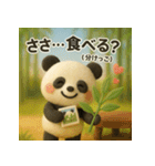 また会える日まで、ありがとうパンダ（個別スタンプ：11）