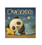 また会える日まで、ありがとうパンダ（個別スタンプ：13）