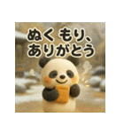 また会える日まで、ありがとうパンダ（個別スタンプ：15）