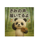 また会える日まで、ありがとうパンダ（個別スタンプ：16）