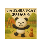 また会える日まで、ありがとうパンダ（個別スタンプ：21）