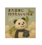 また会える日まで、ありがとうパンダ（個別スタンプ：23）