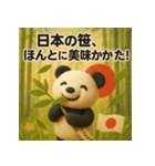 また会える日まで、ありがとうパンダ（個別スタンプ：26）