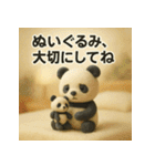 また会える日まで、ありがとうパンダ（個別スタンプ：27）
