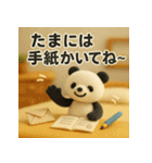 また会える日まで、ありがとうパンダ（個別スタンプ：30）